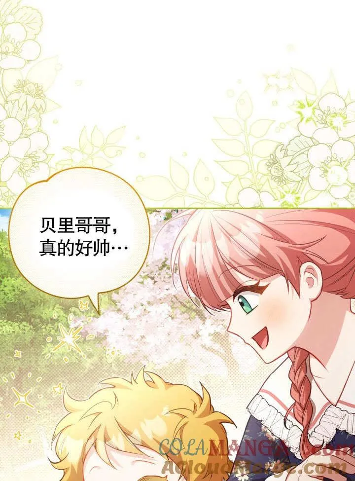 第40话54