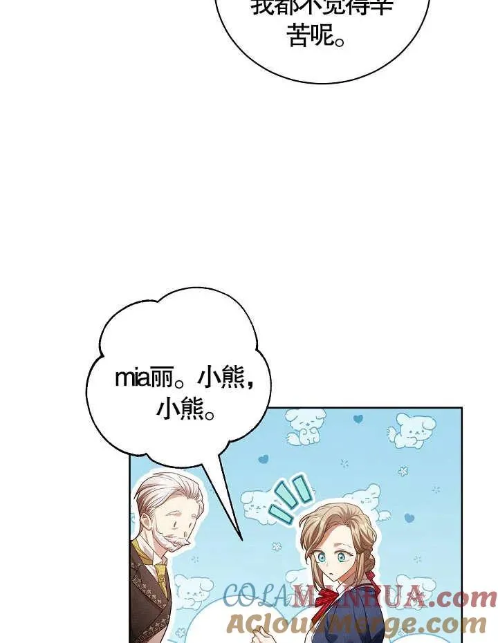第09话27