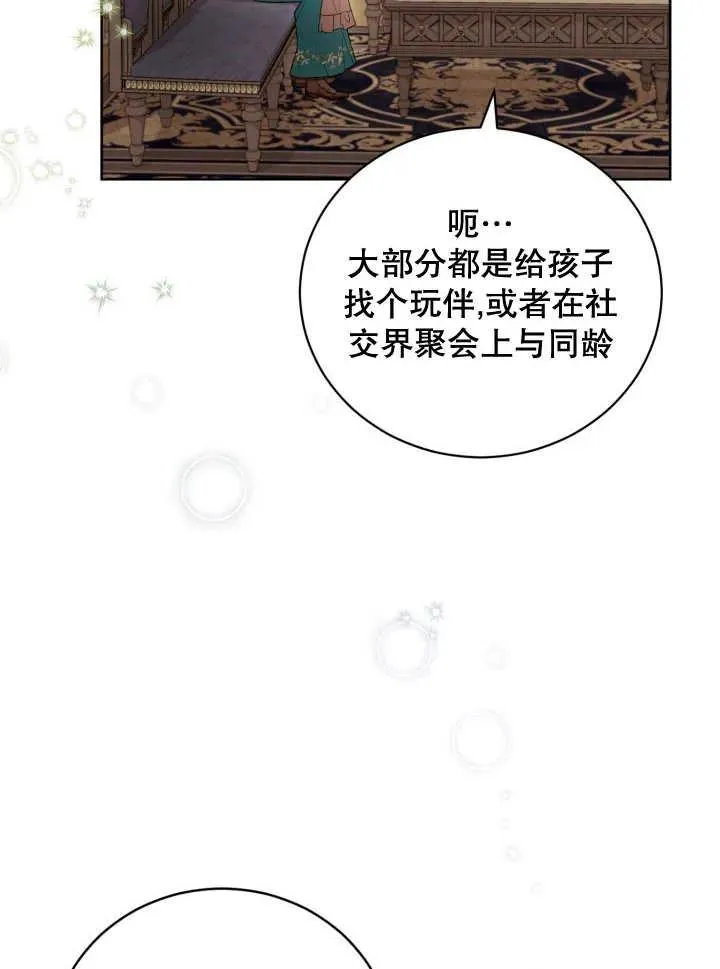第06话22