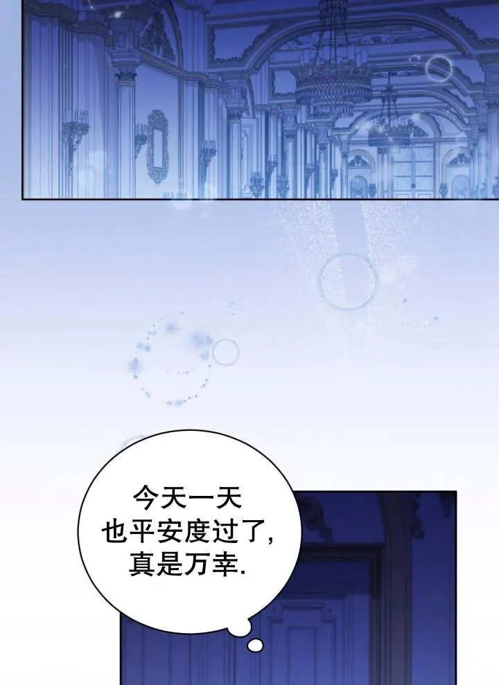 第07话82