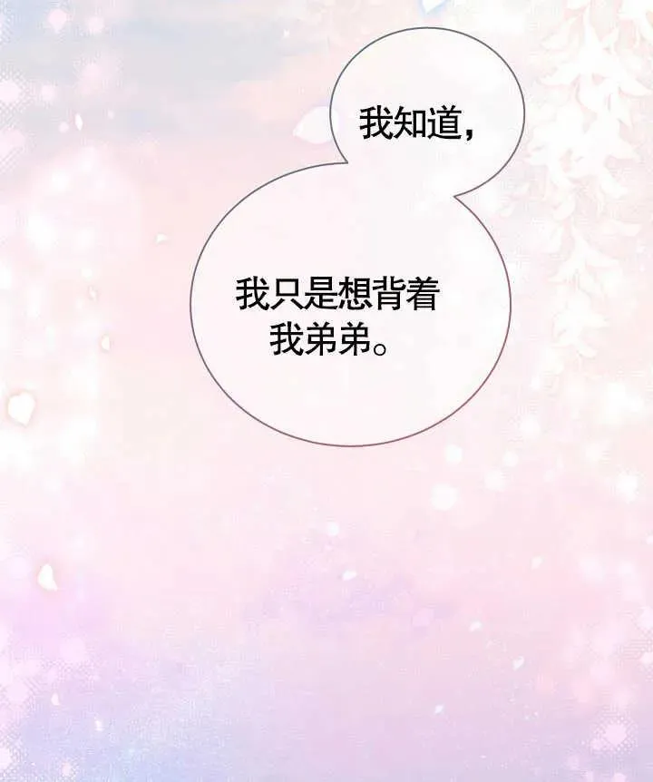 第22话97