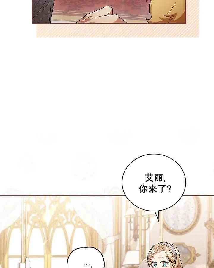 第04话81