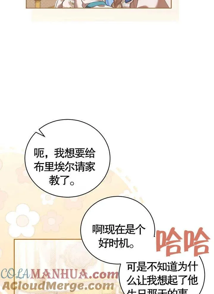 第10话60