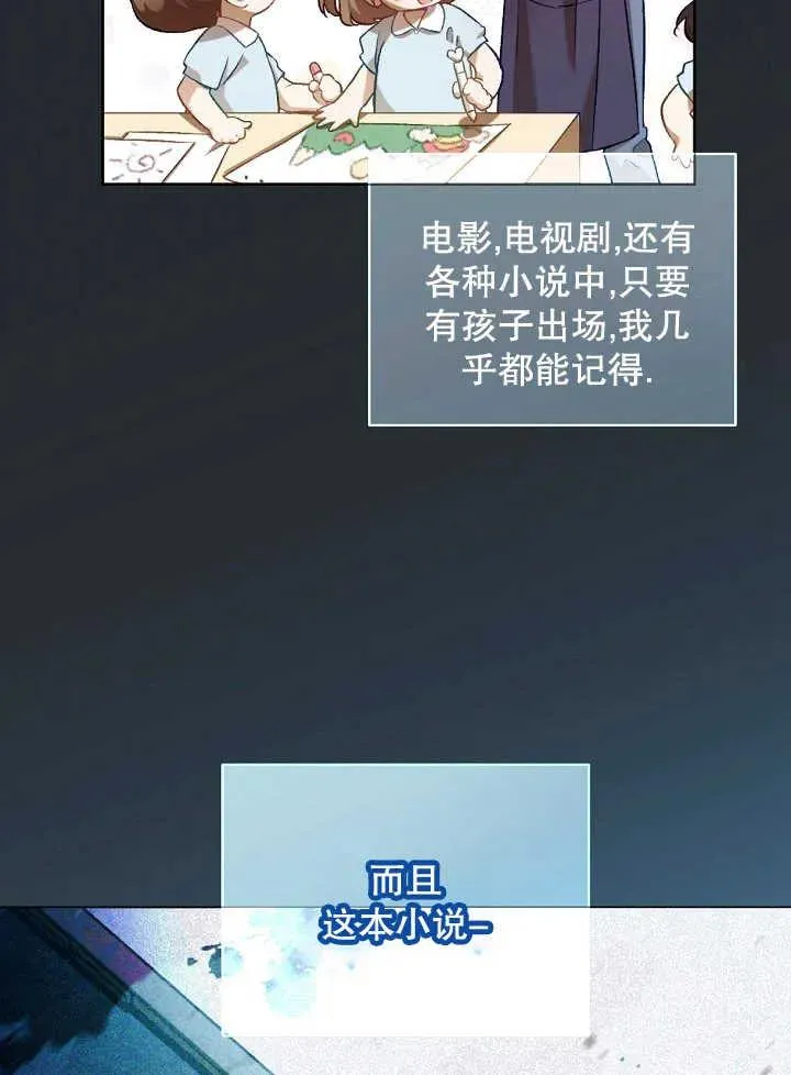 第01话34