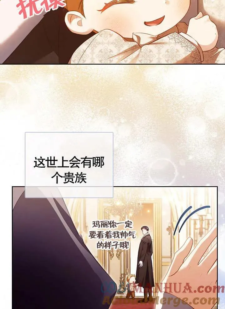 第14话54