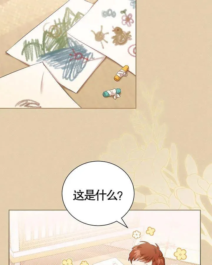 第13话40