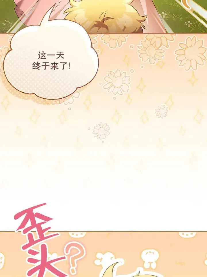 第05话95
