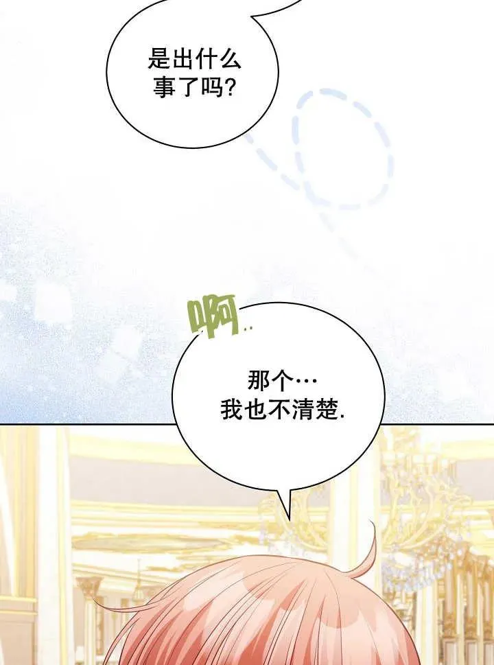第21话43