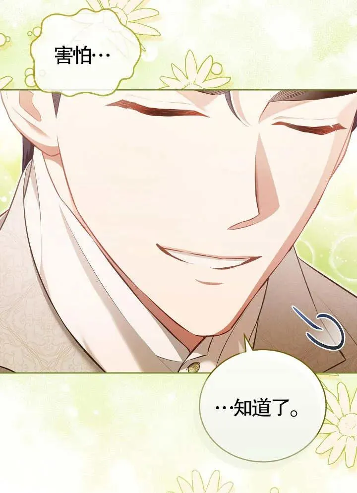 第15话50