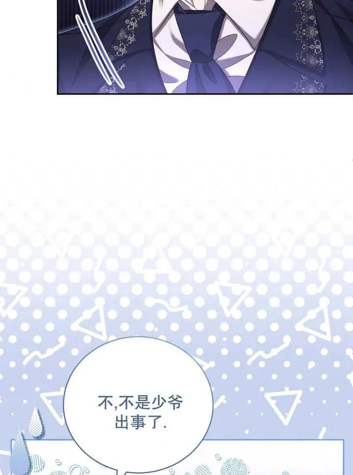 第06话19