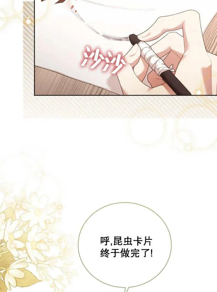 第07话9