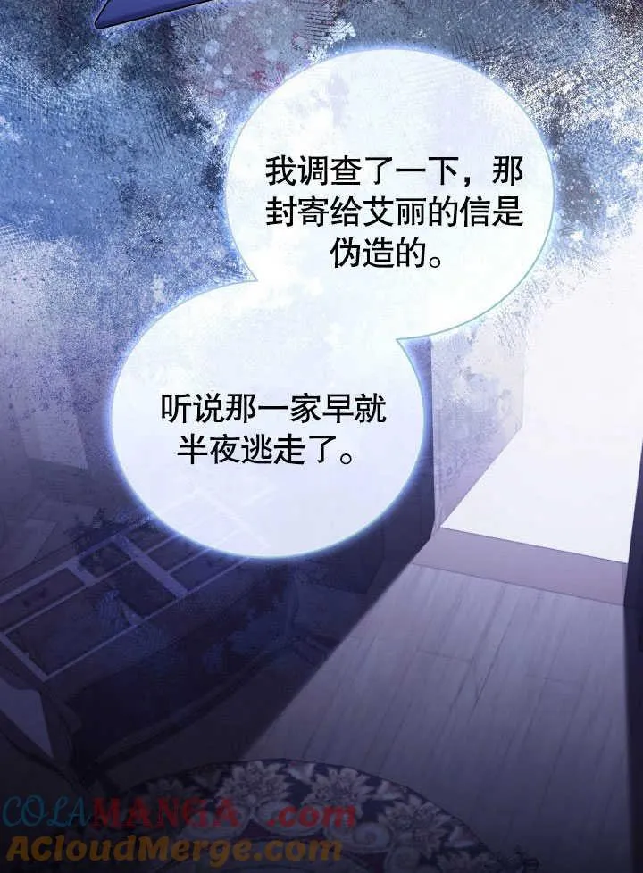第38话54