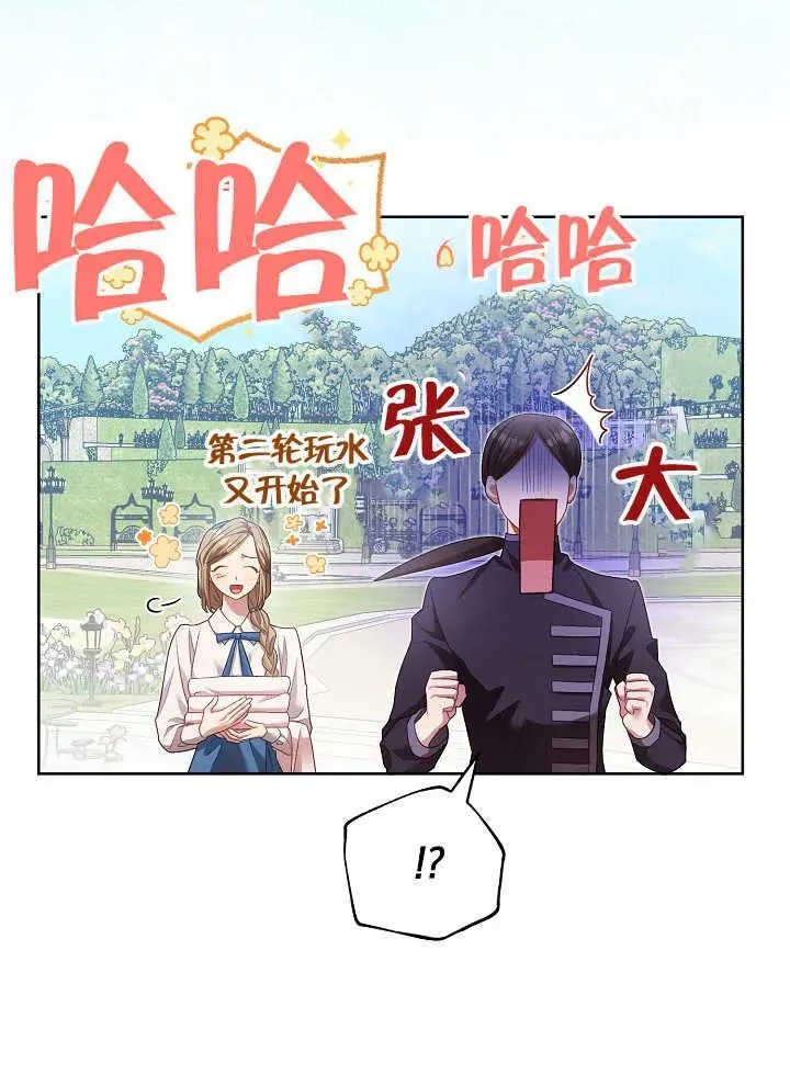 第08话43