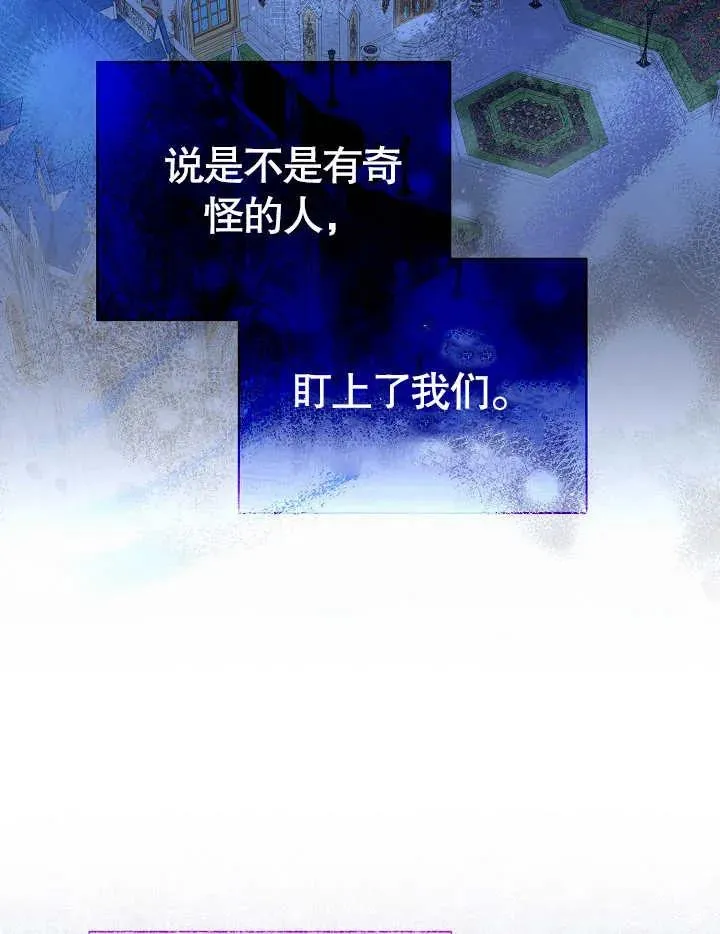 第28话79