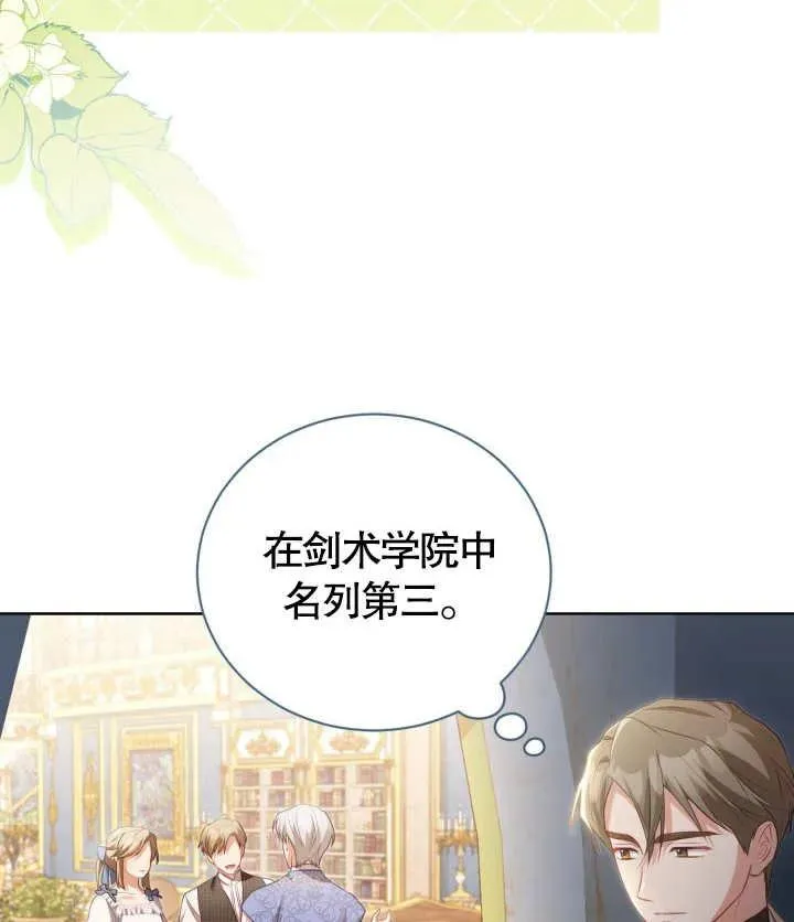 第24话11
