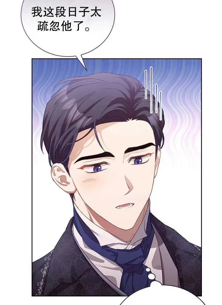 第02话82