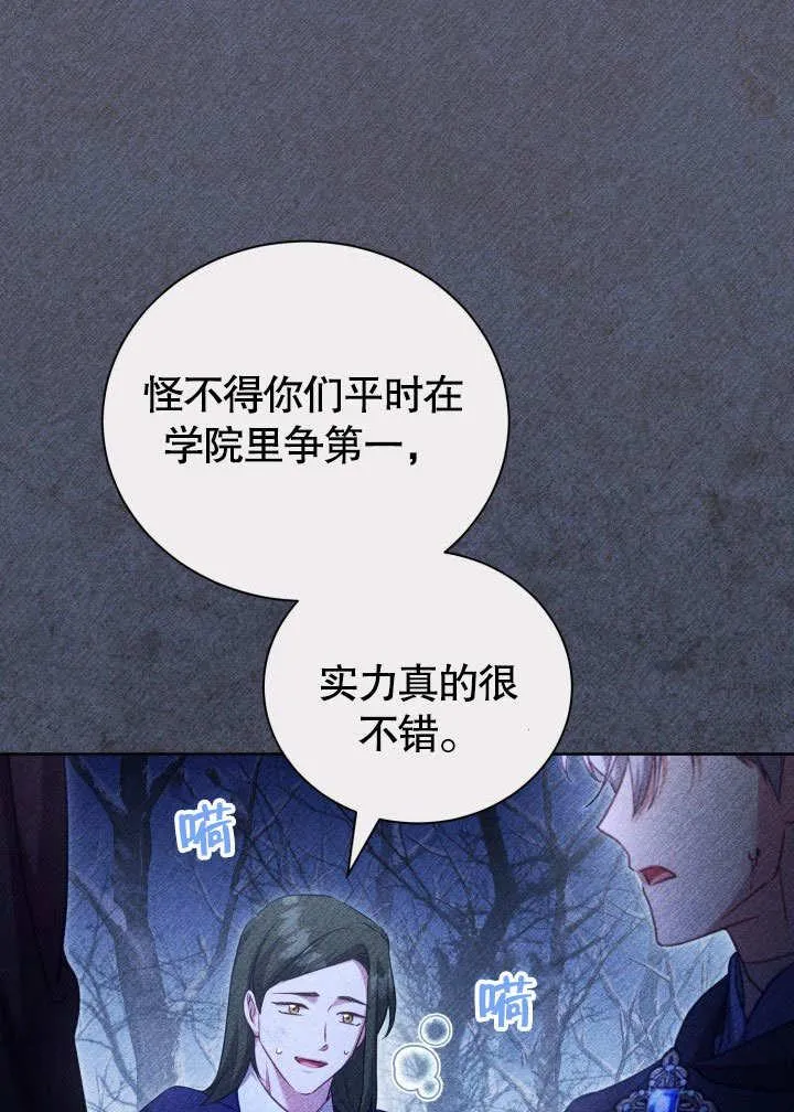 第39话25