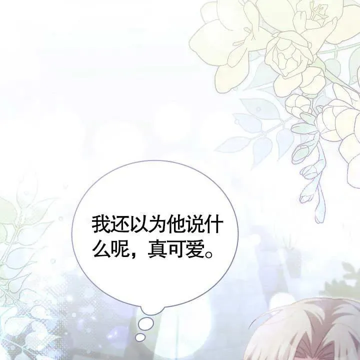 第18话105