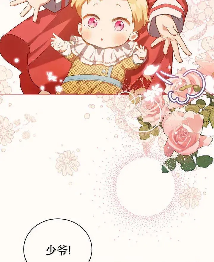 第02话2