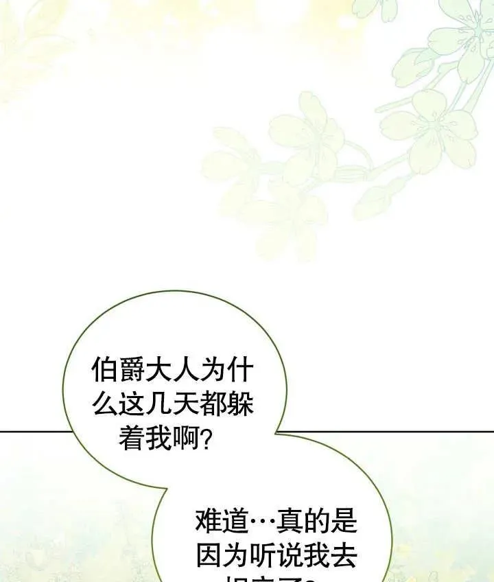第26话91
