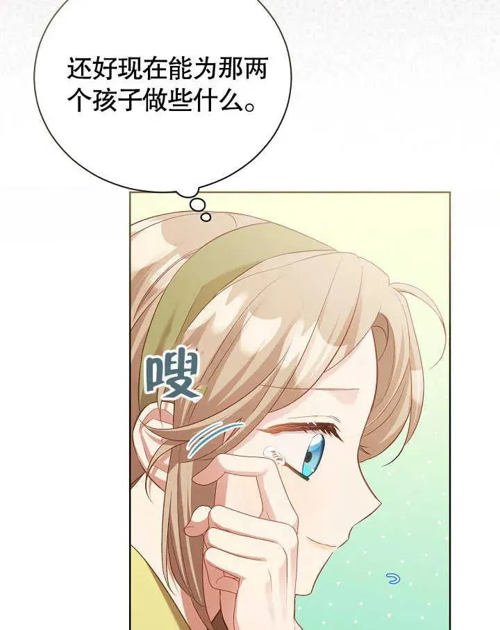 第03话70