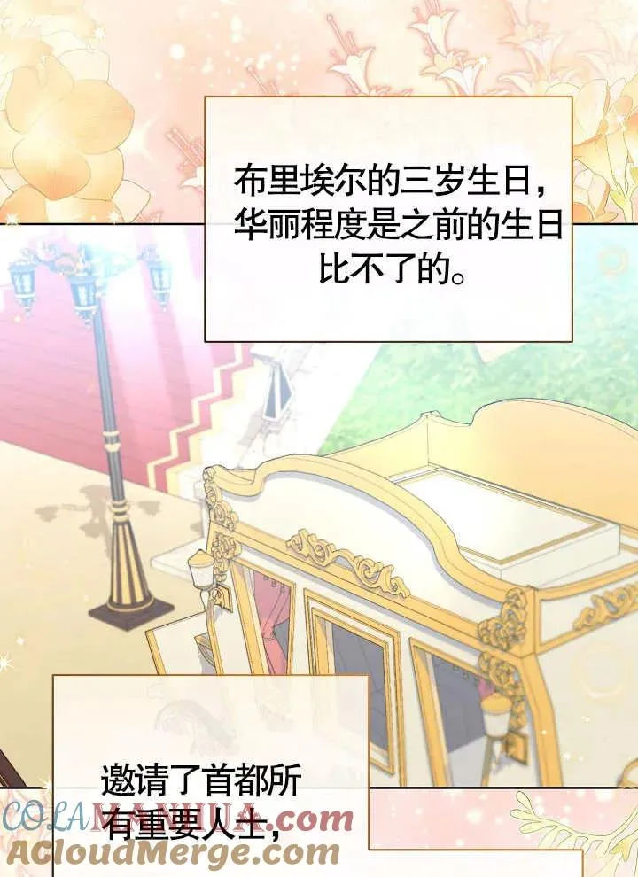 第14话36