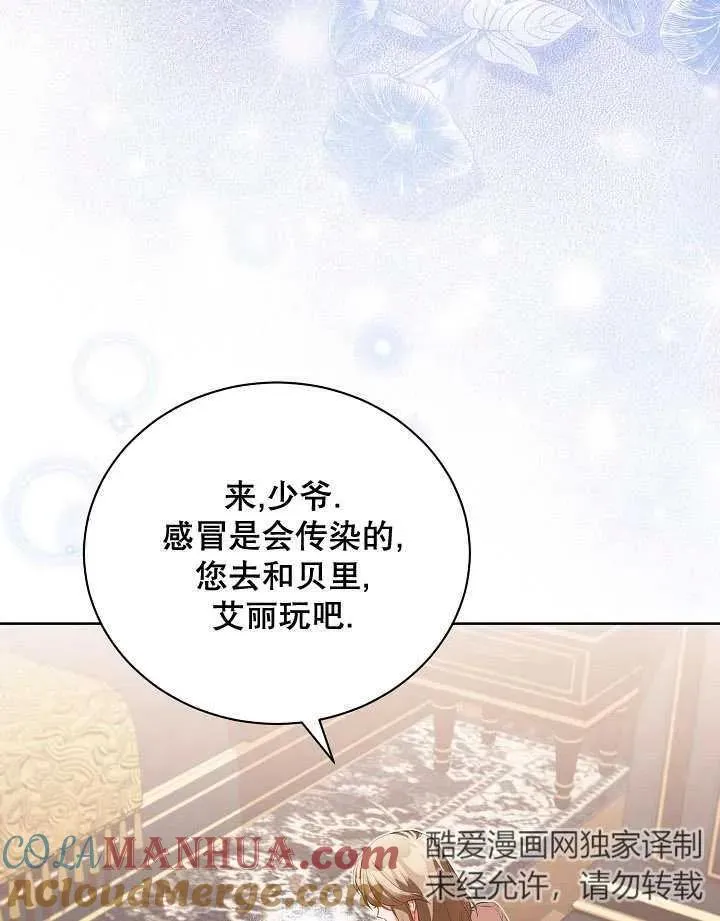 第16话60