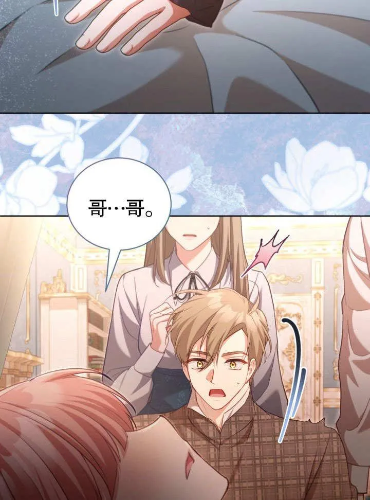 第39话83