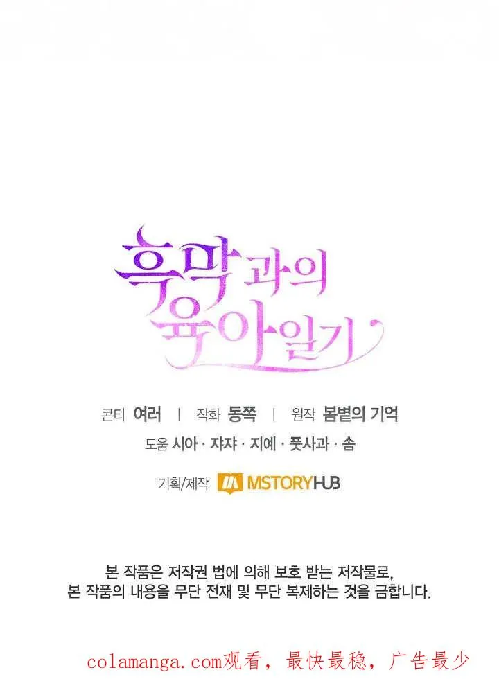第16话89