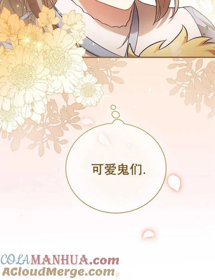 第05话30