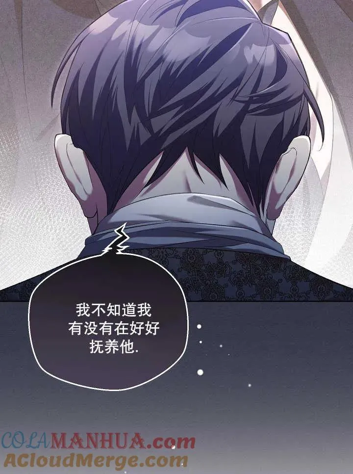 第05话81