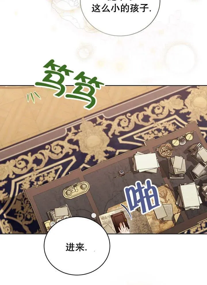 第16话23