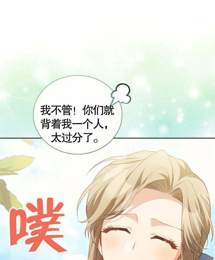 第24话76
