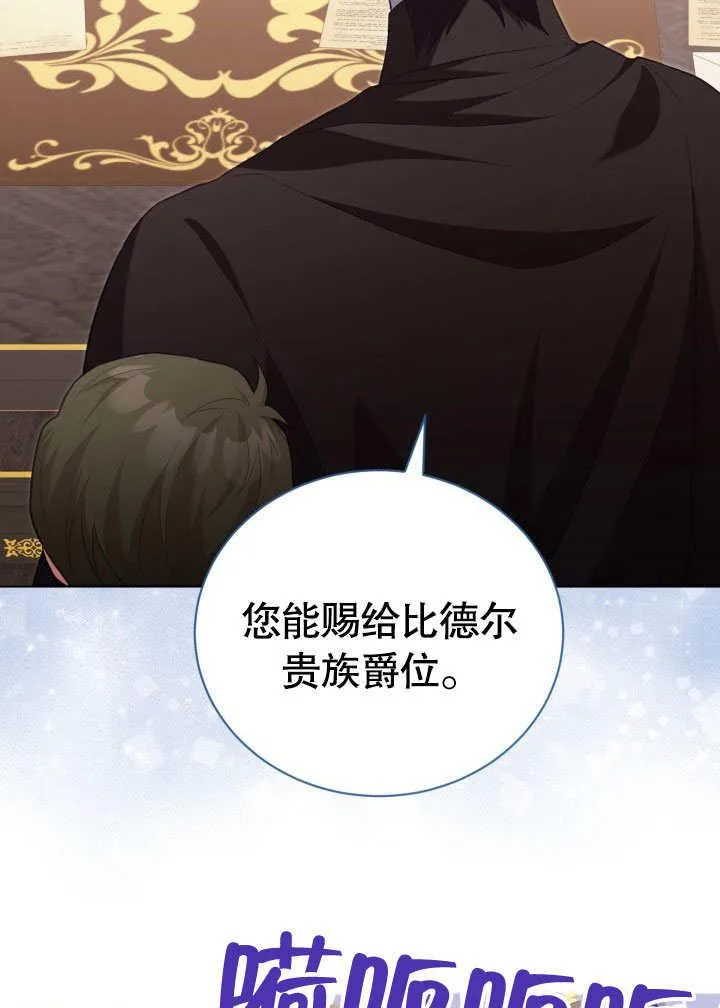 第34话26