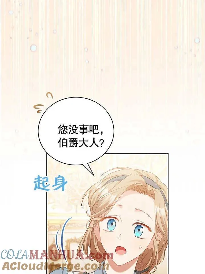 第03话33