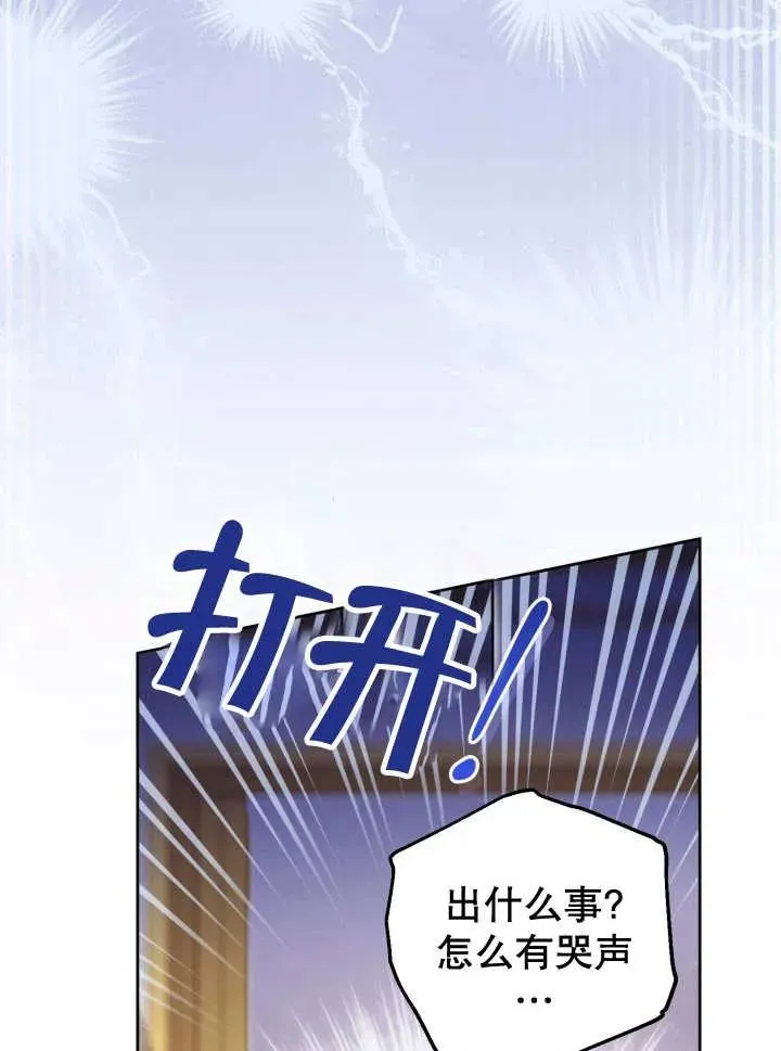 第07话69