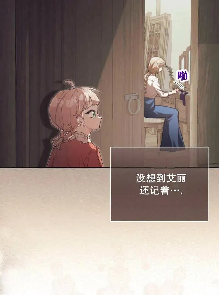 第06话39