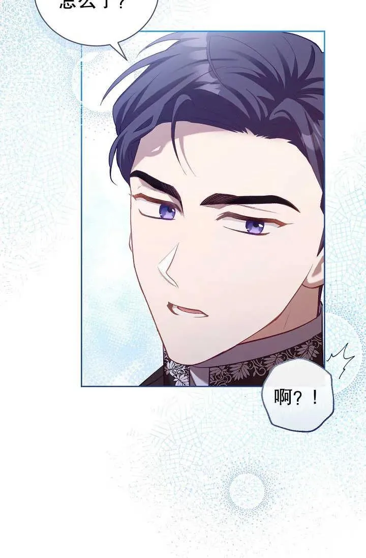 第02话67