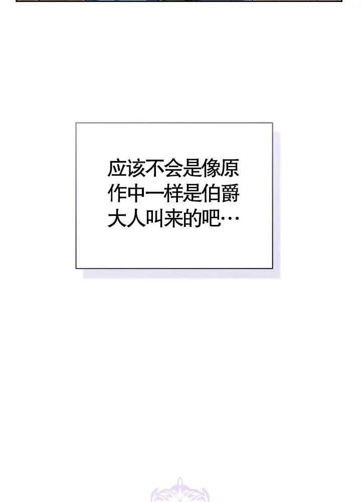 第14话10