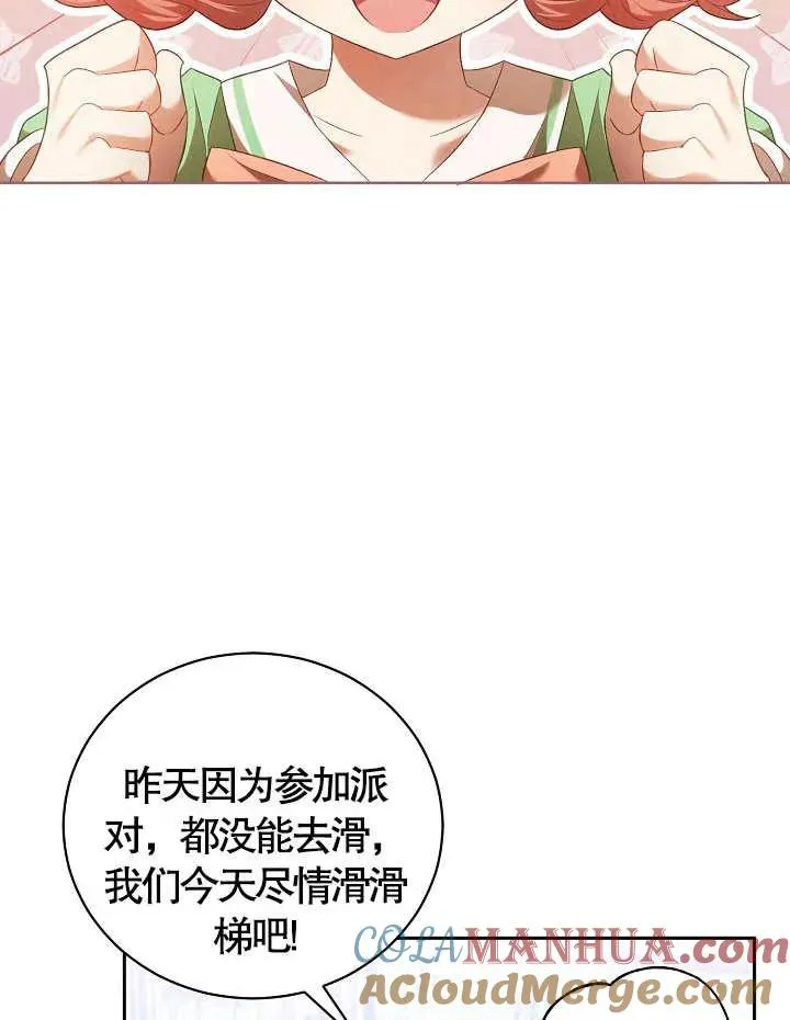 第09话39