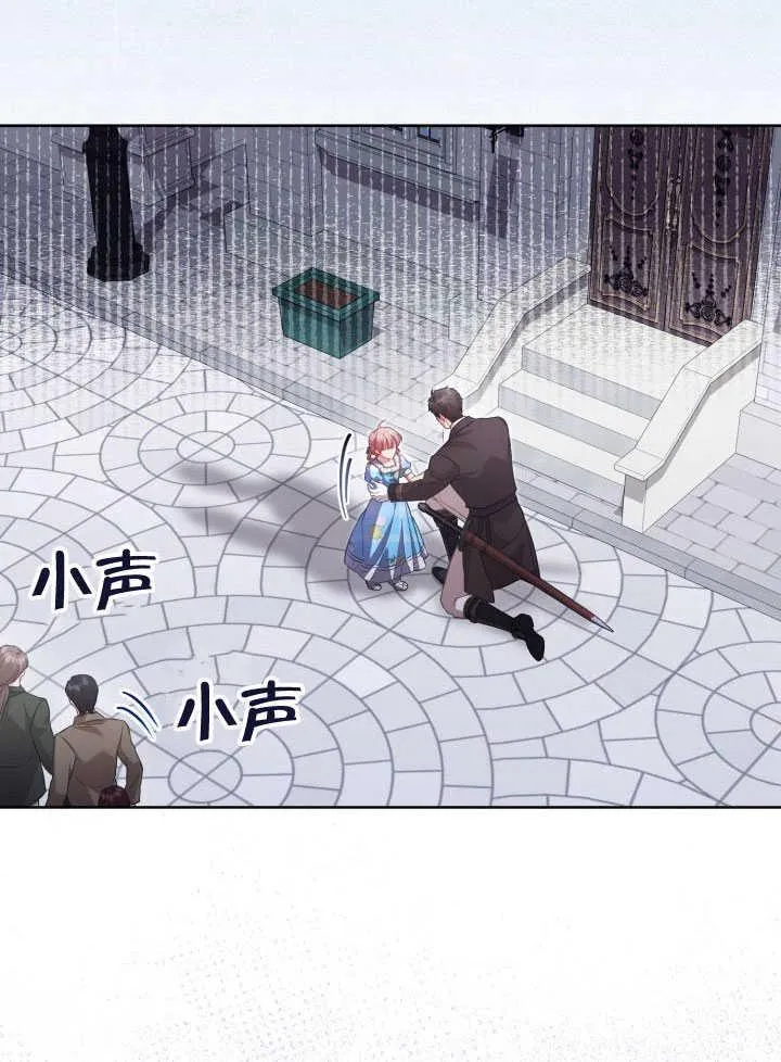 第38话16
