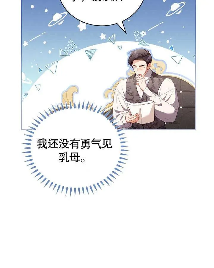 第27话14