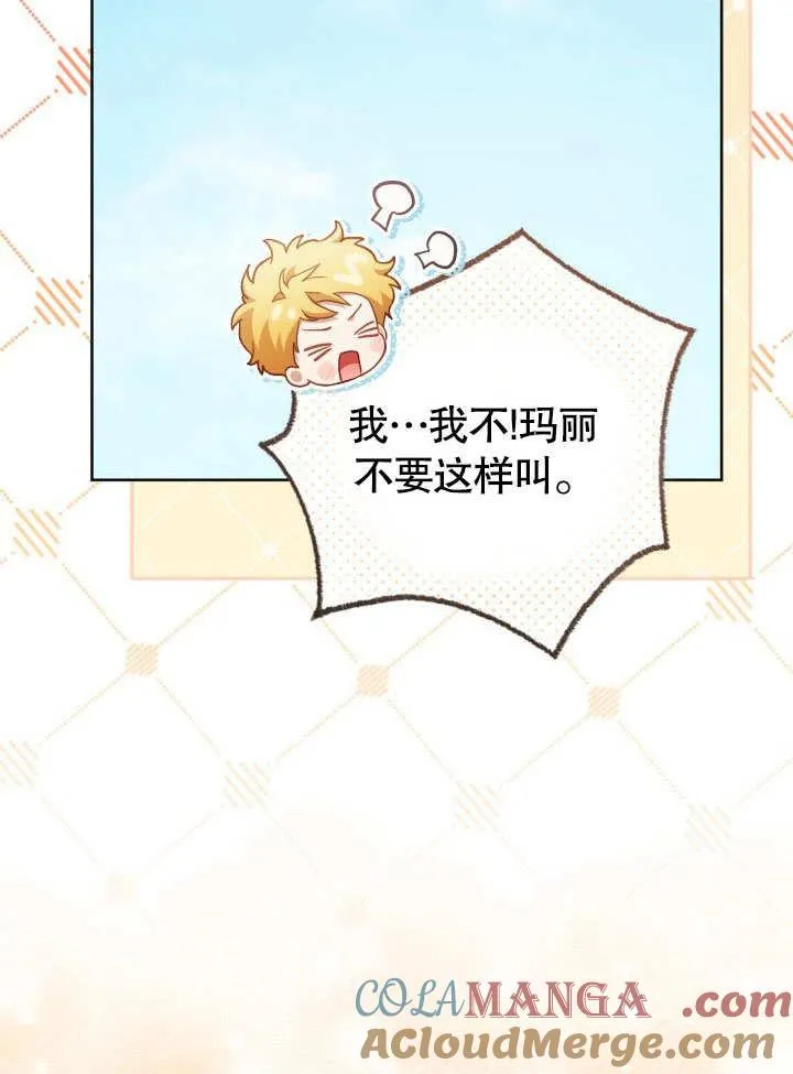 第36话30