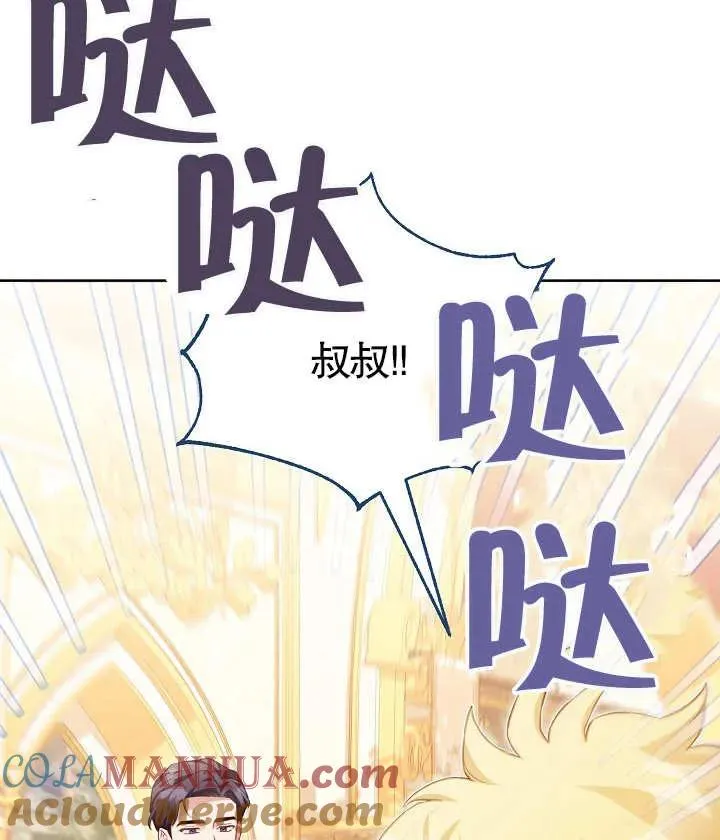 第25话8