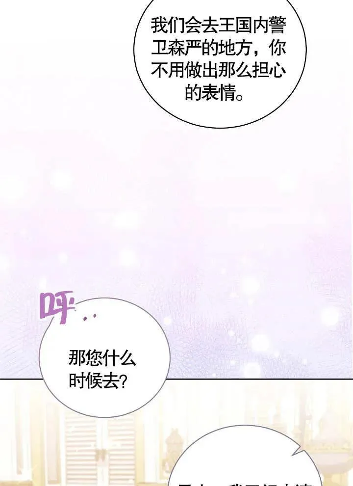 第08话17