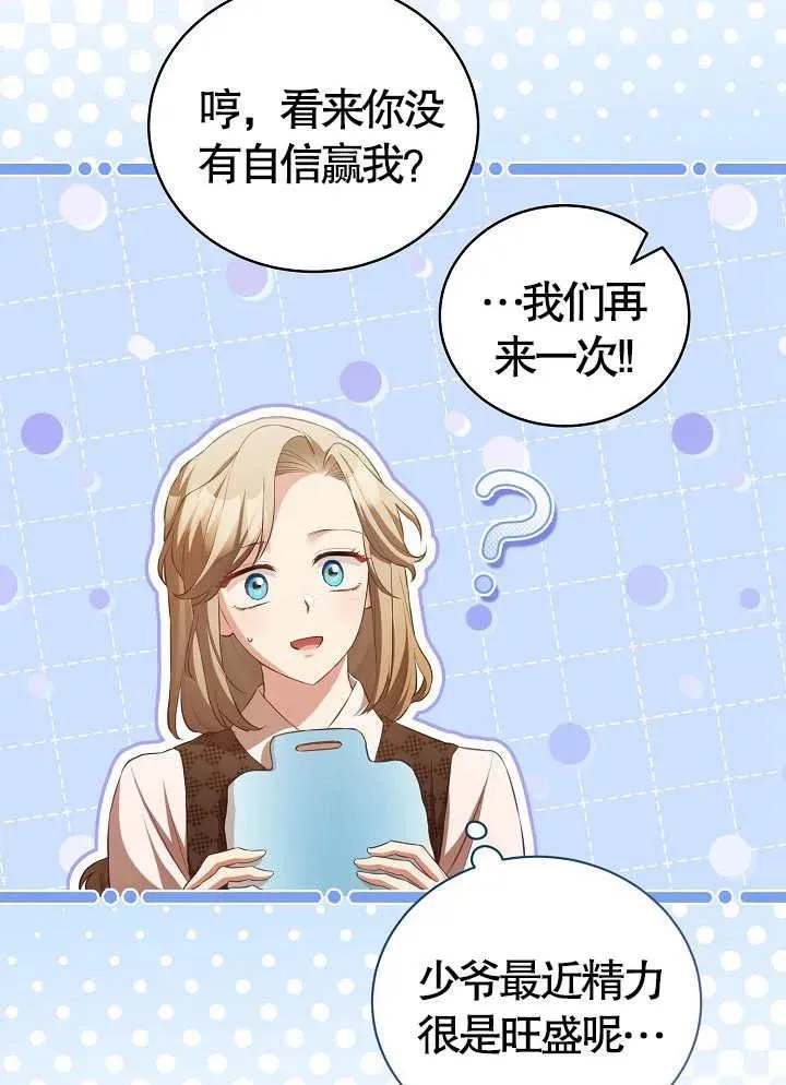 第15话40