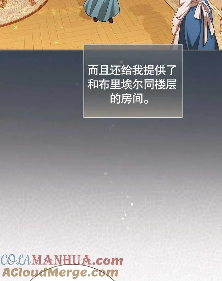 第03话69