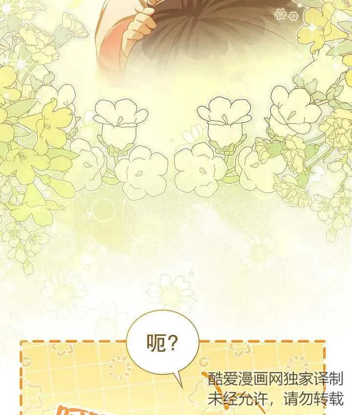 第19话105