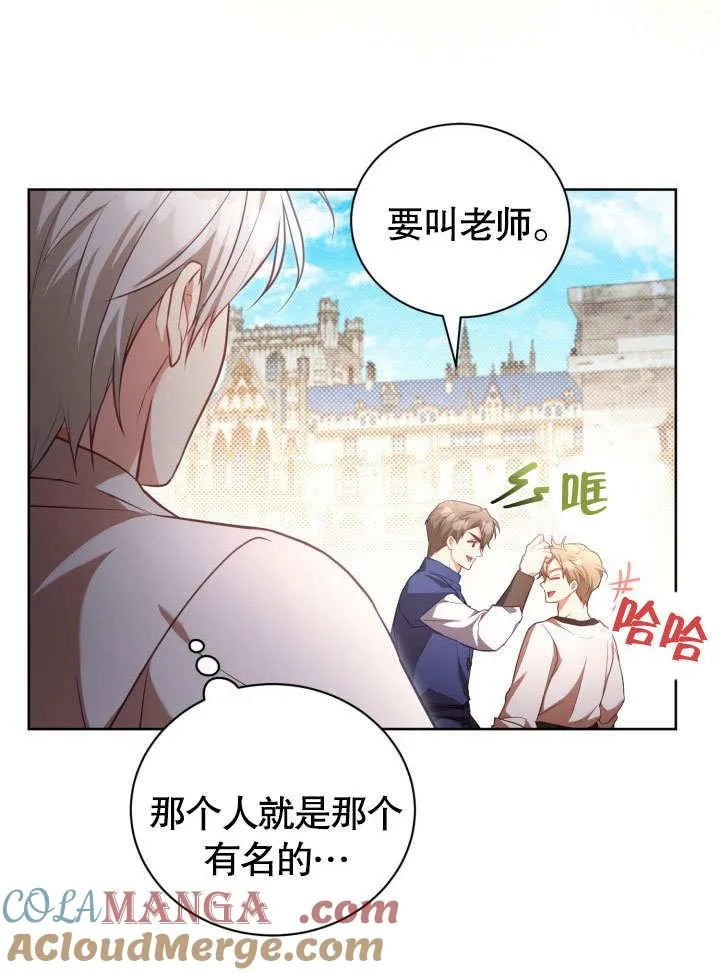 第40话33