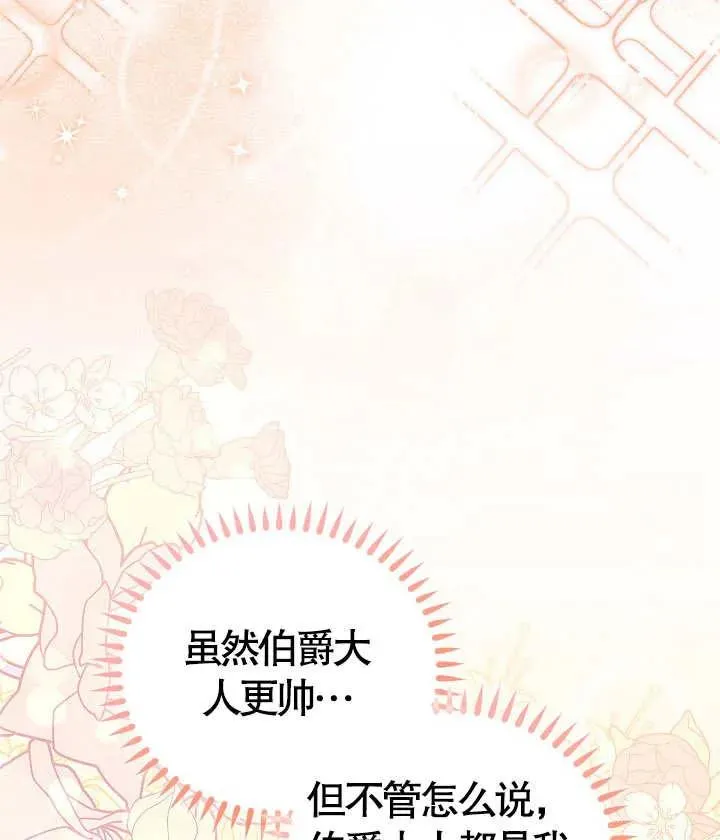 第18话86